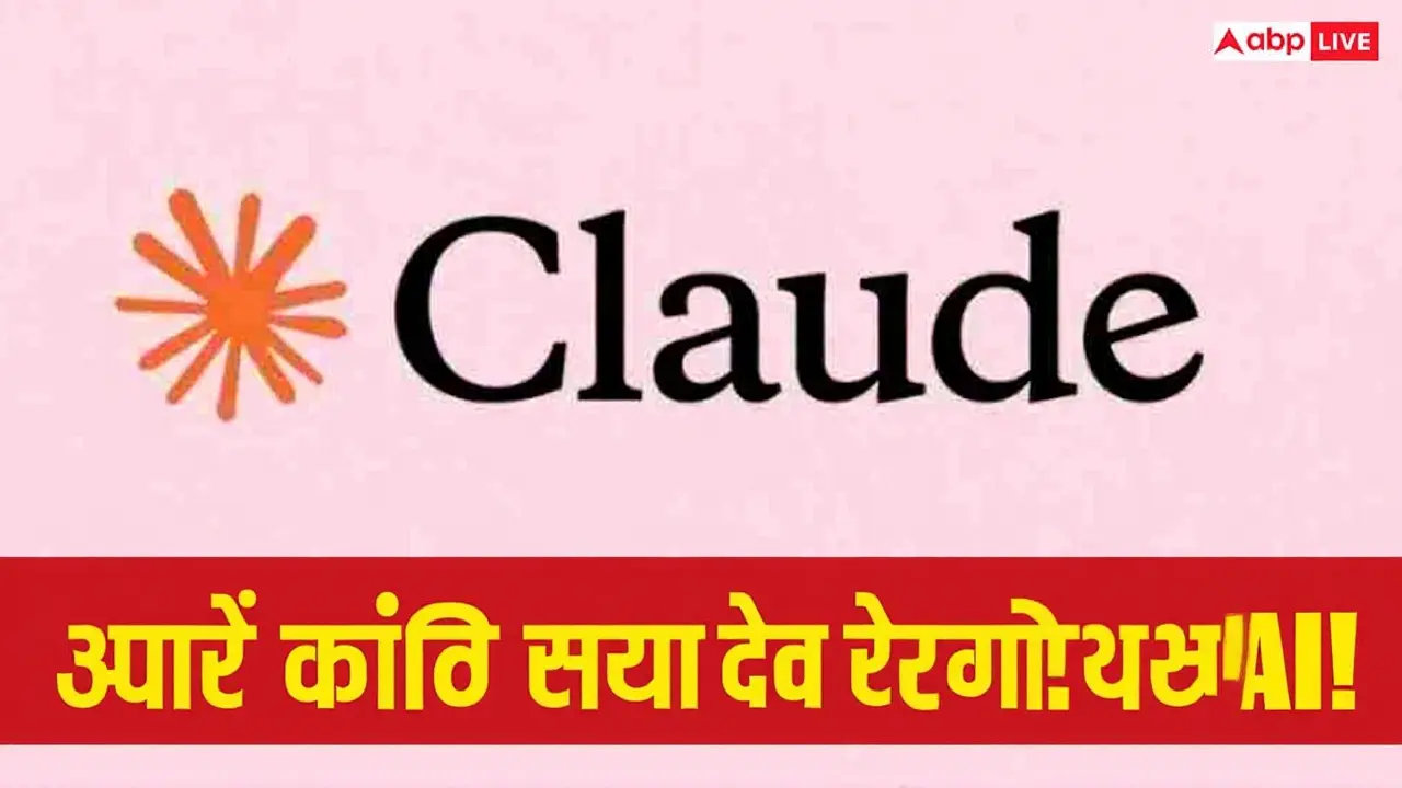 भविष्य क्या लाएगा? एआई निर्भरता का सवाल